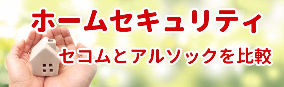 �Z�R���A���\�b�N��r